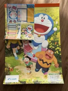 ドラえもんカレンダー 2026 壁掛け　ふろく付き