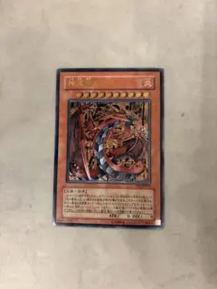 2026年最新】遊戯王 神炎皇ウリア レリーフの人気アイテム - メルカリ
