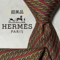 【超美品】エルメス 総柄 チェーン柄 ストライプ調 レッド ゴールド ネイビー