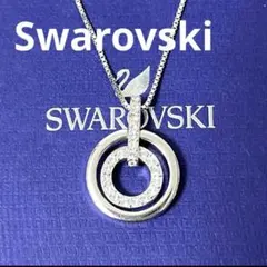 スワロフスキー　ネックレス　circle サークル　シルバー　正規品　極美品