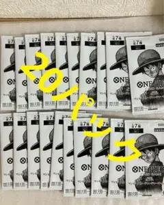 3周年　ワンピースカード トレジャーキャンペーンパック　プロモパック 20枚