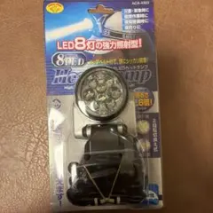 【新品未使用】8灯〜4灯切替可能　LEDヘッドランプ 2.6倍明るさ　即納