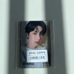 txt トゥバ starkissed ユニバ特典 セットトレカ