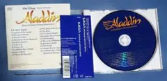 アラジン CD オリジナルサウンドトラック