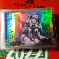 三国志大戦TCG ちょううん SR 一枚500円 - メルカリ