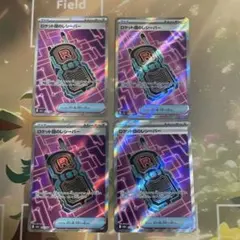 ロケット団のレシーバーSR 217/193