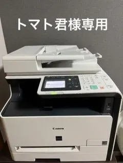 ジャンク品キヤノンSatera MF8280Cwカラーレーザープリンター
