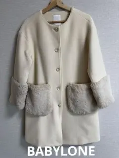 バビロン(BABYLONE)ロングコート