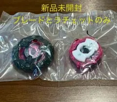 （新品未開封）マンモスタスク2-80 メタルコート　（ブレード&ラチェットのみ）