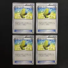 ピーピーマックス