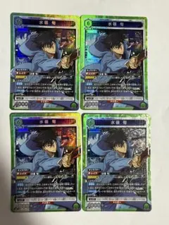 ユニオンアリーナ「伏黒恵」《パラレル》SR（スーパーレア）4枚セット
