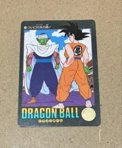 VSP267】ドラゴンボール カードダス ビジュアルアドベンチャー 海外版