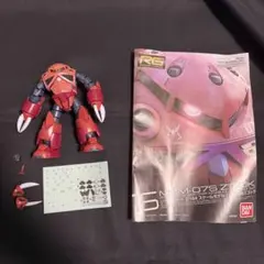 Item thumbnail for item bfba33d0-8f33-42de-bc29-1332c5ea2d9d