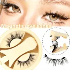 つけまつげ　マグネット式　両目ペア　ビューラー付　ナチュラル　ブラック　未開封