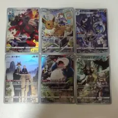 2026年最新】ポケモンカードchrまとめ売りの人気アイテム - メルカリ