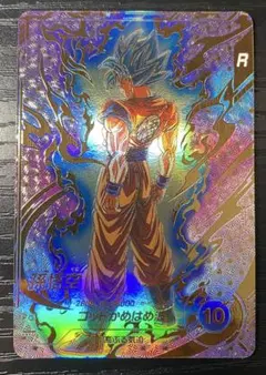 ドラゴンボールスーパーダイバーズ sdvtp-001孫悟空 パラレル - メルカリ