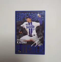 東克樹 開幕投手カード 横浜ベイスターズ プロ野球チップス2025 第2弾