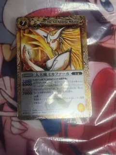 Soushin様 リクエスト 5点 まとめ商品