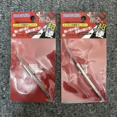 2026年最新】bmcタガネ0.15mmの人気アイテム - メルカリ