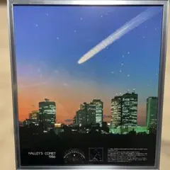 【激レア】村上貿易 ファイバーライト 昭和レトロ ビンテージ 激レア】村上貿易 ファイバーライト 昭和レトロ ビンテージ - メルカリ