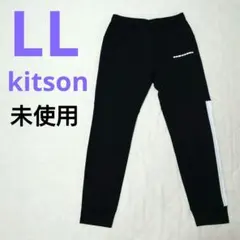 未使用品【キットソン】Kitson LA　ジャージパンツ　LL　レディース