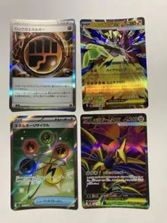 ポケモンカード 4枚セット