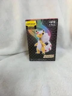 ★モンコレ　メガデンリュウ　ポケモン　 箱なし発送