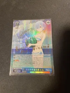 2026年最新】異世界常夏生活 ラム spの人気アイテム - メルカリ