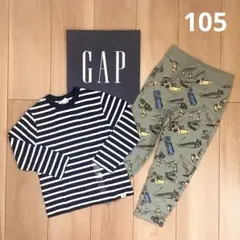 新品 babygap 長袖　Tシャツ パンツ 105 長ズボン 綿　コットンのサムネイル