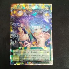 2026年最新】コスモス姫の オーバーラッシュの人気アイテム - メルカリ