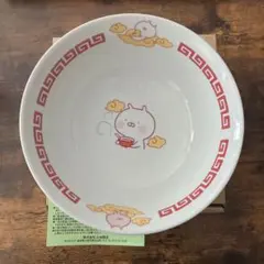 2026年最新】うさまる どんぶりの人気アイテム - メルカリ