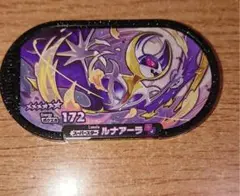 新品未使用 ポケモン メザスタ ルナアーラ スーパータッグ スーパースター ④