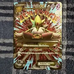 MフーディンEX SR XY10 めざめる超王 081/078 - メルカリ