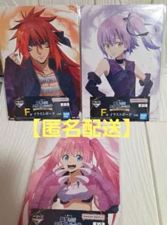 一番くじ　転スラ　　イラストボード　3点セット