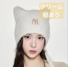 新品☆ MLB 韓国限定 ビーニー 猫耳 クリーム カリナ着用 - メルカリ