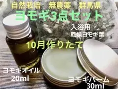 あき様 リクエスト 2点 まとめ商品