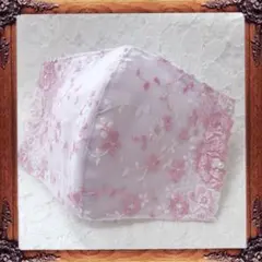 インナーマスク立体＊チュールレースＮｏ．57