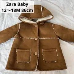 Zara Baby ムートンコート 12-18ヶ月　86cm