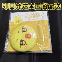ATEEZ ミンギ センイル ポップアップ フーディー ジップアップ トレカなし ATEEZ ミンギ センイル ポップアップ フーディー ジップアップ