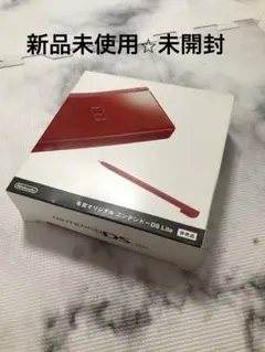 【レア品】非売品＊ニンテンドーDS lite 年賀オリジナル　新品未使用・未開封 Nintendo DS Lite 年賀オリジナル 非売品 新品未開封未使用 激レア