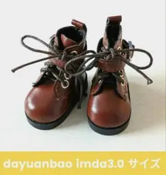 2025年最新】dayuanbaoアウトフィットの人気アイテム - メルカリ