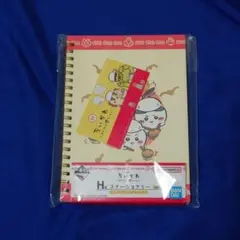 ちいかわ 一番くじ みんなでラーメンH賞リングノート&ステッカー うさぎ