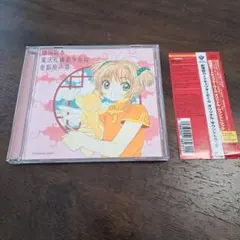 sakura様 リクエスト 2点 まとめ商品