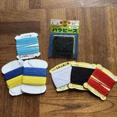 手縫い糸・黒ビーズ