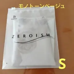 Plum25様 リクエスト 3点 まとめ商品