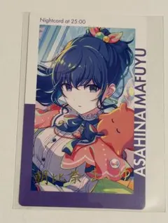 プロセカ エピカ 箔押し 10A 朝比奈まふゆ プロセカ エピカ 箔押し 朝比奈まふゆ - メルカリ