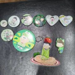 おそ松さん　チョロ松　缶バッジ & キーホルダー まとめ売り