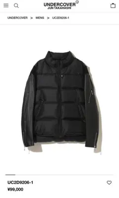 UNDERCOVER レザースリーブダウンブルゾン UC2D9206-1
