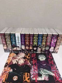 呪術廻戦 リミックス 1～13巻 セット 既刊全巻 全巻 セット 全巻
