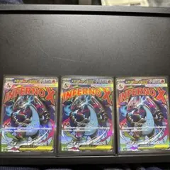 メガリザードンX ex MA 最安値セット